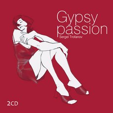 핫트랙스 SERGEI TROFANOV - GYPSY PASSION [세르게이 트로파노프: 집시패션] [리패키지]