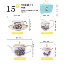 유럽풍 세라믹 커피 티세트 레트로 신형 선물용, 15피스 커피 세트 선물 상자, 1L, 15피스 커피 세트 선물 상자, 1개