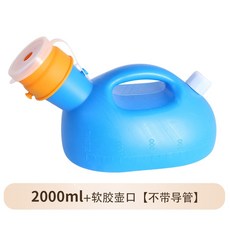 소변기 노인용 남성용 여성용 야간 소변통 간이 요강 요양원, 2000ml (남성용)
