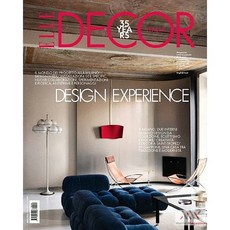 Elle Decor Italy 2025년4월호