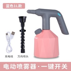 電動噴壺 消毒噴霧槍 酒精噴霧器 家用 澆花灑水, 1L带口粉色（弯柄）+万向头