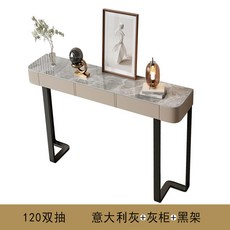 현관콘솔 테이블 장식장 슬림 서랍장 대리석 복도장, 13 2개입 길이120cm이태리그레이 재떨이 블랙홀더, 행장을 갖추다