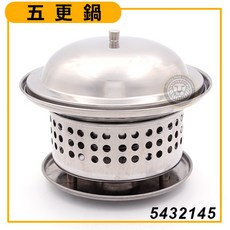 大慶餐飲設備 嚞 麻辣鴨血 迷你火鍋 大腸鍋 臭臭鍋 個人獨享, 1個, 五更鍋 5432145