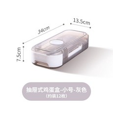 滑梯式雞蛋收納盒 滾動雞蛋盒 雞蛋保鮮盒 冰箱專用雞蛋盒, 1個, 小號灰色【帶計時器】