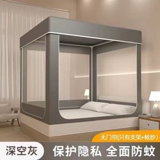 折疊蚊帳 加厚加密網紗 單人雙人嬰兒防摔三開門蚊帳, 深空灰【加厚烤漆支架】,1.2*2.0*1.7m【不含門簾】