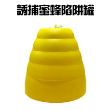 GS MALL 台灣製造 誘捕蜜蜂陷阱罐, 1個