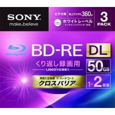 SONY BD-RE 50GB 3BNE2VGPJ2 비디오용 재기록형 단면 2층 2배속 화이트 프린터블 3장