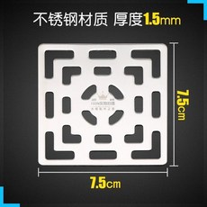 方形不鏽鋼加厚地漏蓋 304過濾網, 方形單用地漏蓋,直徑 7.5釐米