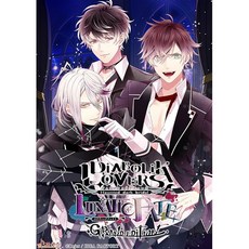 Amazon.co.jp 에비텐 한정 DIABOLIK LOVERS LUNATIC FATE GRAND EDITION 일반판 ebtenDX 팩