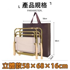 加厚款折疊椅收納袋 萬用裝備袋 露營裝備收納袋 行李袋 旅行袋 躺椅收納袋 導演椅 克米特椅 武椅 摺疊椅, 立體款５８×６８×１６cm, 1個