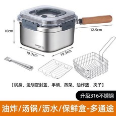 KENGOQIANG 316不鏽鋼多用途油炸湯鍋，附濾網瀝水籃及鍋蓋, 1個, 藍蓋款升級316不鏽鋼油炸鍋, 藍蓋
