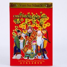 2026年熱銷手撕萬年曆：跨境美國市場適用，越南文古早通書撕歷，每日一頁，掌握時間。, 2025年越南文日曆16開-尺寸190X