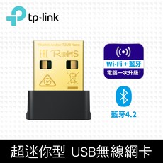 TP-Link Archer T2UB Nano AC600 迷你型 雙頻WiFi 藍牙4.2 USB無線網卡, 1個