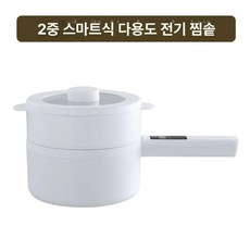 4세대 올세라믹 멀티쿠커 수동형 편수 묻지 전기쿠커 찜기 기계식, 2L 이중층 스마트, 기본 색상