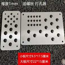 차량용 운전석 바닥 패드 악셀 합금 비끄럼 방지 매트 플레이트, BMW, U_1mm 알루미늄 합금 판