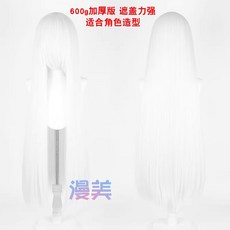 긴생머리 1미터 앞머리있음 크로스드레서 가발망 포함, 1개, 라이트실버화이트 600g