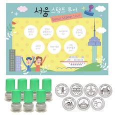 혜명몰 여행스탬프-여수투어(스탬프판10장+스탬프7개)(반품불가) 스탬프찍기체험 여행기록노트 찾아오는체험학습 DIY스탬프 관광지스탬프, 본상품선택, 본상품선택, 빨강