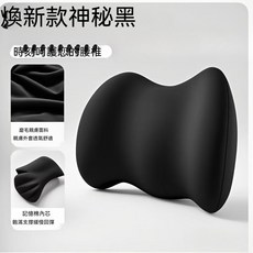 腰椎靠墊 磨毛親膚透氣記憶棉靠枕
