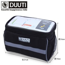 DUUTI 自行車觸屏手機包 車首包 車頭包 騎行裝備, 黑色, 1個