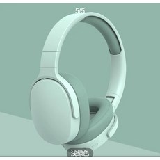 無線頭戴式耳機全罩式耳機，耳罩式藍牙耳機，無線藍牙耳機，降噪耳機，通話耳機，藍牙耳麥重低音降噪耳機, 清倉處理淺綠色