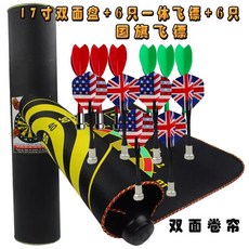 양궁 다트판 과녁 양면 한궁 보드 다트 자석 표적 게임, 1개, 17인치 원형판+자석 깃발 다트 6개