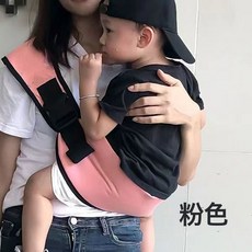 新款腰凳 嬰兒揹帶寶寶夏季輕便多功能抱式娃神器坐凳, 腰凳 -粉色(坐款)