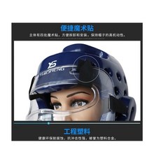 廣隆 成人兒童跆拳道護頭套 頭盔 空手道護頭 拳擊頭套 散打 訓練帽, 1個, 藍色-S