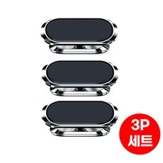 1+1+1 헬스와미 360도 회전 마그네틱 자석 차량용 거치대 흡착 휴대폰 거치대, 1세트