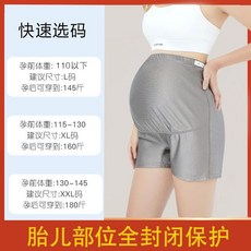 전자파차단 임산부 옷 속바지 담요 원단 임신선물 천 섬유 차단, 전자파차단 1겹, 1개
