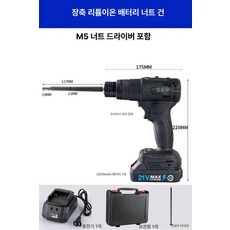 전동 팝너트건 리베터기 리벳기 팝너트공구 어댑터, 1개, 브러시리스 모터 + 1개 + M5 1개 A