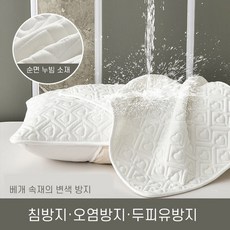 1+1 세트 순면 항균 베개커버 홈웨어용 순면 베개커버 고밀도 땀 흡수 베개커버