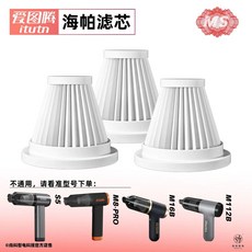 차량용 청소기 무선 미니 흡입 기계 휴대용 에어건 청소 자동차 진공 강력한 가정용 및, 1, F. M8M6S5 필터 3개