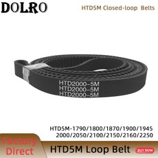 HTD5M 동기 타이밍 벨트 주변 1790/1800/1870/1900/1945/2000/2050/2100/2150/2160/2250mm 너비 15/20/25/30mm 고무 폐쇄, 01 2 개, 09 5M1870(Teeth374), 05 10mm