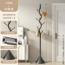 落地衣帽架 輕奢奶油風, 啞黑色支架+豆綠色掛鉤