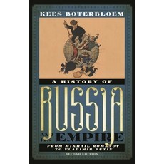 (英文圖書)History of Russia and Its Empire: From Mikhail Romanov to Vladimir Putin 精裝版, Rowman & Littlefield Publis..., 英文