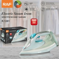 手持蒸汽熨斗 家用多功能便攜小型燙衣機, R.1281:需自備轉接頭