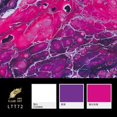 金羽毛 文藝包 流體畫 體驗包 壓克力顏料 手作 DIY 交換禮物 生日禮物, LTT72, 1套