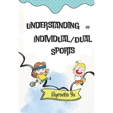 (영문도서) Understanding of Individual/Dual Sports Paperback, Independently Published, English, 9798860207530