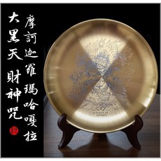 愛橘地 台灣設計製作 大黑天 擺件, 金色, 1個