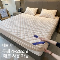 라텍스 매트리스 매트 세탁 가능한 기숙사, 1cm, 맞춤형 매트리스 커버-호텔 카키