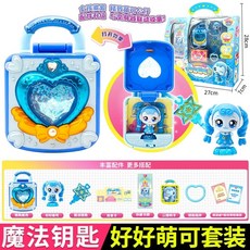 매직 키 큐트 캐슬 어린이 공주 역할놀이 장난감 (여자아이 선물, 1개, L. 마법 열쇠