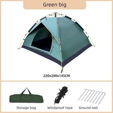 휴대용 접이식 캠핑 텐트 자동 빠른 설치 야외 하이킹 해변 차양막 은코팅 방수, 6. Green big