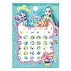 학산문화사 아이누리 슈팅스타 캐치티니핑 시즌5 네일스티커 초롱핑, 혼합색상, 1개