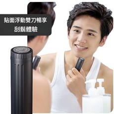 6D行動式電動刮鬍刀 可充電 浮動刀頭 旅行便攜, 男士剃鬚刀黑色, 如圖所示