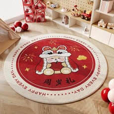 無品牌 圓形寶寶抓週地毯 四季通用地墊, 今日萬喜-週歲墊,20*20cm 巴掌大小 無固定款式