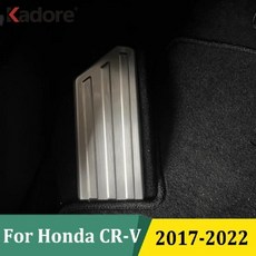 자동차 페달 발판 커버 트림 액셀러레이터 브레이크 풋 레스트 플레이트, 기본, 기본