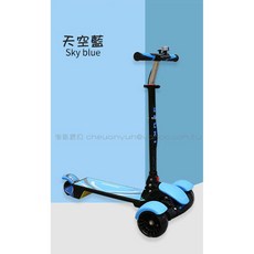淘氣寶貝 可五段調節高度帶音樂燈光可折疊滑板車 高雄實體店面可自取 2021獨家商品, 1個, 天空藍