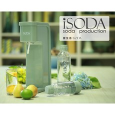 消暑神器iSODA限時降價 全新全自動氣泡水機-莫蘭迪綠500G/120L大氣瓶 免插電一鍵出泡，妳的生活也該閃閃發光
