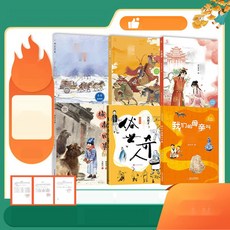 제사 위패 납골당 위패 지방 쓰는 법 기제사 축문 양식, 5. 호란하전