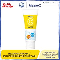 멜라노씨씨 딥클리어 효소 세안 130g 1개, 2개